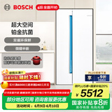 博世（BOSCH）冰箱637升超大容量对开门双开门变频家用电冰箱 制冷双循环 铂金抗菌 专属鲜润空间 支持国家补贴 希腊白（K2A99E120C）