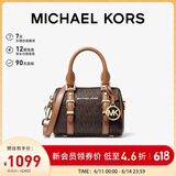 MICHAEL KORS礼物轻奢MK女包BEDFORD老花单肩斜挎波士顿桶包 迷你 深棕/橡果棕