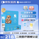 芭克kelocote美国疤克巴克硅凝胶儿童祛 疤膏疤痕膏疤痕辅助修复除疤