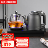 欧美特（OUMETE）全自动上水电热水壶烧水壶茶台茶桌茶几一体嵌入式电茶壶泡茶抽水茶具套装HY-507蒸茶款