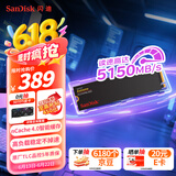 闪迪（SanDisk）500GB SSD固态硬盘5000MB/s读速至尊极速M.2接口TLC颗粒PCIe4.0高速NVMe协议笔记本游戏扩容AI电脑