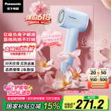 松下（Panasonic）【国家补贴】空气发梳负离子电吹风机筒高速家用低噪速干护发不伤发送情人节女生520礼物EH-WNE6M