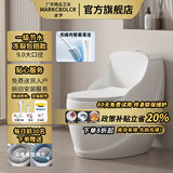 MARKCBOLCR波罗马桶家用潮州马桶防溅水防冻裂坐便器大口径防堵虹吸式座便器 馬可8号-新款蛋形马桶-冻裂包赔 400坑距【适用管中离墙40cm以上]