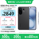 vivo S30 Pro mini 6.31 英寸多彩小直屏 行业首发希区柯克变焦实况  6500mAh小屏续航战神手机 国补 可可黑 16GB+512GB 赠TWS耳机