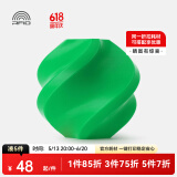 拓竹3D打印耗材PLA Basic基础色高韧性易打印环保线材RFID智能参数识别-净重1kg bambulab 拓竹绿10501 无料盘