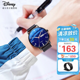 迪士尼（Disney）学生手表男简约防水双日历石英表初高中生考试手表MK-12053B5