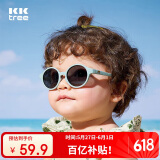 kocotreekk树婴儿眼镜防晒宝宝墨镜男宝幼儿太阳镜偏光女宝潮雾霾蓝圆形