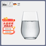 肖特圣维莎（SCHOTT ZWIESEL）德国进口玻璃杯子水晶威士忌杯耐热水杯泡茶杯酸奶牛奶果汁饮料杯 维娜水杯385ml1只