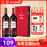 干露红魔鬼官旗 智利原瓶进口红酒  珍藏级红葡萄酒尊龙系列750ml父亲节送礼 赤霞珠双支装