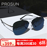保圣（PROSUN）太阳镜男女高清偏光墨镜男士飞行员太阳镜驾驶镜情侣款PS7022 D12镜框亮浅枪/镜片浅蓝RV