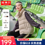 坦博尔羽绒服女轻薄羽绒马甲时尚立领背心短款外套TD238006 奶茶棕 L (170)