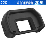 JJC 适用佳能EB眼罩Canon 5D 5D2 6D 6D2 90D 80D 70D 60D单反相机取景器罩 接目镜配件