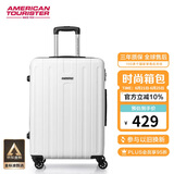 美旅箱包行李箱24英寸时尚条纹拉杆箱大容量耐磨旅行箱灰白色TC3密码箱包