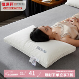 恒源祥 枕头枕芯 护颈枕成人高弹纤维枕儿童学生睡觉专用枕宿舍低中高枕 新款A类星级酒店低枕 单只 48*74cm