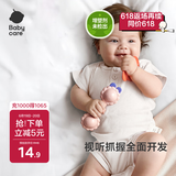 babycare婴幼儿手摇铃安抚牙胶玩具0-1新生儿分阶摇铃尝鲜萌宠羊驼单只装