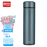 然也（RAE）保温杯大学生水杯子家居馆304不锈钢泡茶杯500ml深蓝色R3317