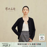 鄂尔多斯1980秋冬山羊绒圆领纯色内搭开衫女羊绒开衫外套 纯黑 165/88A/L