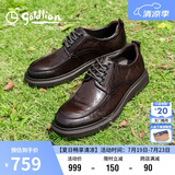 金利来（goldlion）男鞋都市时尚复古正装皮鞋舒适耐磨德比鞋50823024440A-棕色-43码