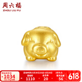 周六福（ZLF）  黄金转运珠女款足金生肖猪事皆顺含皮绳 定价 1.03g 皮绳默认17cm+红色
