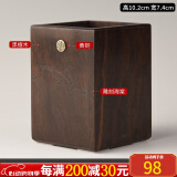 从简大马士革普洱茶道六君子套装泡茶工具家用开茶器功夫茶具配件 黑檀木海棠茶道筒