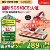 莱克吉米除螨仪床宝大吸力吸尘神器B501家用床上小型手持紫外线杀菌超声波去螨虫一体机【甄拍】
