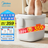 美的（Midea）泡脚桶足浴盆加热自动按摩洗脚盆理疗高深桶泡小腿可拆洗按摩盘生日礼物送男女友长辈MK-AJ0202