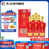 泸州老窖老酒坊红运开怀 浓香型白酒 婚宴用酒 52度 625mL 6瓶 白酒整箱装