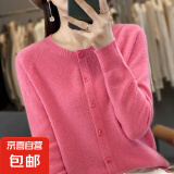 秋冬新款羊毛质感针织衫女时尚宽松圆领百搭休闲针织衫 玫瑰粉 S（90-100）