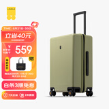地平线8号（LEVEL8）行李箱密码拉杆箱男女托运大容量万向轮旅行者PC箱 24英寸芥末绿