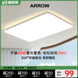 ARROW箭牌照明 大客厅灯led吸顶灯具套餐现代简约北欧超薄智能中山灯具 【护眼Ra≥98】80公分三色80瓦