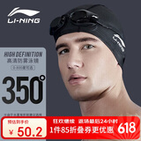 李宁（LI-NING）泳镜近视高清防雾防水游泳眼镜近视游泳镜508-5/215黑350度