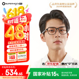界环（SUPERHEXA）AI音频智能眼镜非AR 国家补贴15% 实时翻译音频无线蓝牙耳机 小米生态链  经典多边形款 曜石黑  