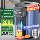 九阳（Joyoung）电热水瓶烧水壶316L不锈钢 0胶水 全息触控恒温水壶5.5L热水瓶K55ED-WP940