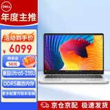 戴尔（DELL）笔记本电脑latitude5450升级款Dell Pro 14英寸性能AI商务办公轻薄本Ultra5-235U 32G 1T固态/定制