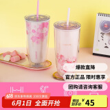 乐扣乐扣（LOCK&LOCK）双层吸管塑料杯趣味樱花夏日畅饮便携水杯750ML白色（赠吸管刷）