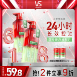 沙宣蓬蓬瓶无硅油蓬松洗发水控油清爽洗发露500ml男女【品牌直供】