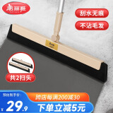 美丽雅魔术扫把刮水器扫地板拖把家用卫生间浴室擦玻璃不粘头发单个扫帚