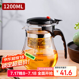 天喜（TIANXI）玻璃茶壶耐热茶具套装飘逸杯泡茶杯泡茶器泡茶壶茶水分离杯1200ml