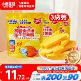 小鹿蓝蓝五一休闲零食高膳食纤维冻干芒果脆10g*3袋儿童零食富含膳食纤维