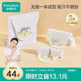 全棉时代婴儿纱布汗巾 儿童宝宝纯棉吸汗背巾25×50cm 斑马+松鼠+长颈鹿3条