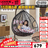 乐系（LEXI） 吊椅双人鸟巢秋千吊篮家用室内阳台吊兰户外吊床藤椅摇篮椅躺椅 双人黑色细藤特大号+脚踏 静音款