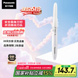 松下（Panasonic）【国家补贴】电动修眉刀刮毛刀眉毛修剪仪多功能剃毛器修眉眉梳送女生生日礼物ES-WF61