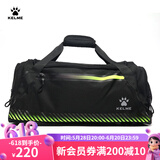KELME/卡尔美足球桶包运动挎包训练健身旅行单肩手提包9876005 黑/荧光绿 56*32*26CM