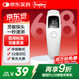邦力健电子体温计体温枪额温枪家用医用婴儿童温度红外额温计 AET-R171