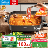 美的（Midea） 电火锅 电煮锅 电煎锅多功能用途锅电炒锅家用一锅多用 速沸火锅烤鱼专用锅8L大容量 8L 【新升级】8L大容量 HGE383051