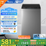 小天鹅（LittleSwan）波轮洗衣机全自动 变频8公斤 免清洗不脏桶 宿舍租房神器 TB80V23DB 家电国家补贴20% 以旧换新