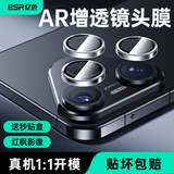 亿色适用华为Pura80镜头膜P80镜头保护膜摄像头秒贴独立式高清防刮防爆防眩光手机镜头钢化贴膜