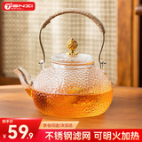 天喜煮茶壶玻璃烧水壶围炉器具加厚高硼硅可明火电陶炉加热提梁泡茶壶