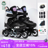 乐秀（ROADSHOW）轮滑鞋儿童溜冰滑冰鞋可调男女童专业轮滑鞋6-12岁初学RX1S滑轮鞋 【锁轮款】黑色3D套装送礼包 S 小码(28-31适合2-5岁)
