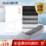AUN袜子男隐形船袜莫代尔超薄低帮防滑夏季短袜防掉跟豆豆鞋袜防臭 YW102-2（莫代尔）--混色6双装 XL码(42-45码)
